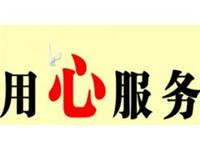 欢迎访问* 九江美的热水器市区中心点维修服务咨询电话
