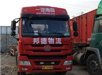青岛港至山东省内及周边省市的陆运集装箱运输、大件机械设备运输