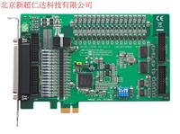 供应研华PCIE-1730，PCI Express口数据采集卡