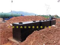 广州小区生活污水一体化处理成套设备
