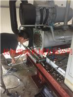 杭州萧山螺杆式冷水机维修/下沙离心式冷水机保养