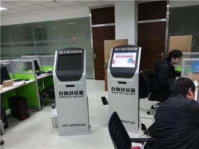 深圳公司采购可打印二维码扫描数据30公斤电子秤