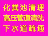 上海奉贤区抽粪=54823509环卫所抽粪，美化环境首先汇民