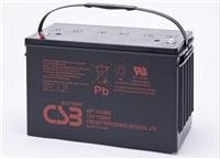 供应中国台湾CSB蓄电池GP121000 12V100AH） 电力选用蓄电池