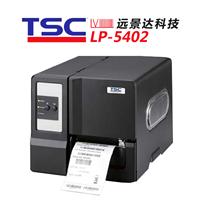 TSC 全新推出经济型工业等级条形码打印机