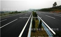 湖南华长源交通设施专业生产高速公路波形护栏，产品直销广西 江西
