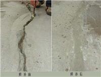 水泥道路横向裂缝怎么治理修复 水泥路裂缝修复方法哪种简单