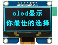 深圳 1.54寸OLED液晶屏 SPI接口 OLED1.54寸显示屏