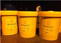 供应北京壳牌润滑油，爱万利EP0|EP1|EP2润滑脂 佳度S2V 220黄油16公斤 正品包邮