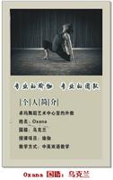 上海瑜伽教练培训