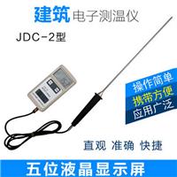 JDC-2混凝土测温仪