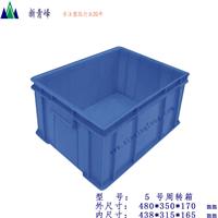 全新蓝色塑胶箱，塑胶周转箱，深圳塑胶周转箱生产厂家
