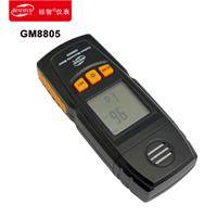 标智一氧化碳检测仪GM8805高精度气体质量检测仪监测报警器检测器