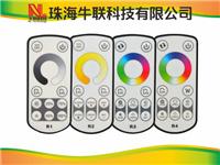 LED控制器，RGB控制器，珠海牛联科技R系列无线遥控LED控制器灯带控制器