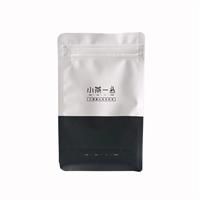 胜龙包装袋厂家定做茶叶包装袋透明无味食品茶叶自封袋复合铝箔茶叶袋