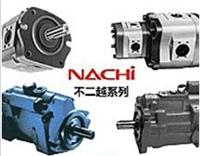 NNACHI油泵+NACHI液压泵+NACHI液压油泵+NACHI变量泵+NACHI柱塞泵+NACHI齿轮泵