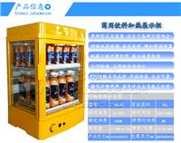 济南酸奶消毒柜|热风循环消毒柜价格