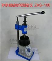 ZKS-100砂浆凝结时间测定仪 力特