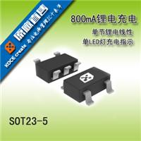 供应DC/DC升压IC:电压从2.7V-5.6V或可调，输出电流达到600mA扩流 ,常用于LED驱动,应急充电器等