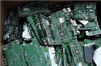 广州电路板线路板回收