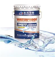 高质量的单组份聚氨酯防水涂料买-山东油性聚氨酯防水涂料