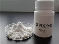 供应内江洛伯尔用于工业电镀钯的分析纯级二氯四氨合钯
