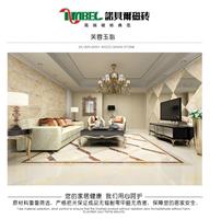 郑州瓷砖 诺贝尔瓷砖 全抛釉防滑地砖 客厅卧室地板砖800x800R S80787