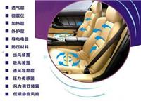 北京通州区专业改装汽车座椅通风系统