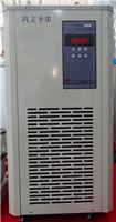 低温恒温冷却液循环泵选购生产厂家巩义予华仪器