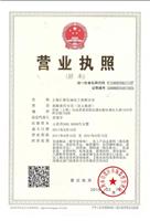 专卖PP/GM160E/上海石化/全国发货