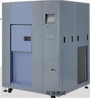 高低温湿热试验箱操作规程 东莞环瑞测试