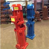 供应XBD2.36/1.72-40DL多级消防泵,立式管道消防泵,喷淋增压消防泵