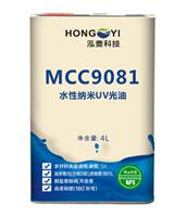 深圳自行车山地车金属五金水性光油MCC9081水性纳米UV光油环保