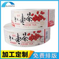 印刷贡菊花茶贴纸 罐装食品自动机贴标签 花茶系列彩色不干胶