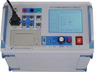 ZKC328型高压开关机械特性综合测试仪