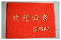 徐州新沂广告地毯垫生产、新沂广告地毯垫定制、新沂广告地毯垫logo刻印