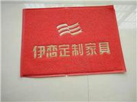 徐州睢宁广告地毯垫价格、睢宁广告地毯垫生产厂家、logo刻印