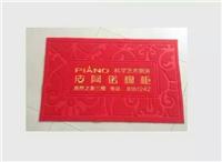 徐州沛县广告地毯垫价格、徐州广告地毯垫加工、徐州广告地毯垫定制、logo刻印