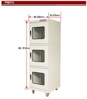 上海SMD元件存储防潮柜AKS-760 低湿干燥柜