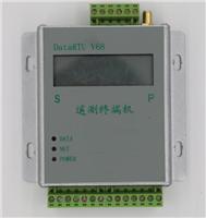 DataRTU V68 GPRS遥测终端机