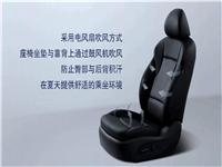 北京海淀区专业改装汽车座椅空调/通风*-支持定做