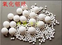 厂家供应河北活性氧化铝干燥剂 活性氧化铝球高纯氧化铝球