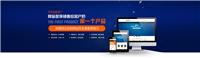 广州高端网站建设价格,广州高端定制网站哪家强-深度网