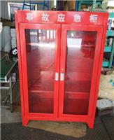 现货供应北京消防应急物资柜 紧急器材柜 事故柜 消防器材柜 安全防护用品柜