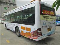 广州市从化公交车广告