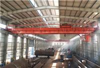 供应苏州5-300吨双梁桥式起重机 山东天力重工制造