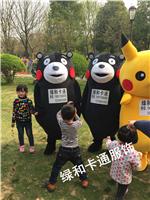 厂家直销熊本熊皮卡丘卡通人偶服装疯狂动物城卡包邮绿和卡通