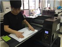 北京纺织打印机PVC盒子打印低价促销 北京纺织打印机PVC盒子打印低价促销