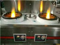 生物醇油灶具批发厂家炉具配件炉芯代理