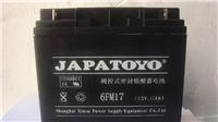 专业销售东洋蓄电池6V1.2AH铅酸型的